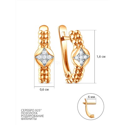 Кольцо из золочёного серебра с фианитами и родированием 05-301-0245-01