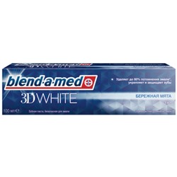 Зубная паста Blend-a-Med (Бленд-а-Мед) 3D White Бережная мята, 100 мл