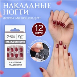 Накладные ногти «Wine», 12 шт, с клеевыми пластинами, форма мягкий квадрат, цвет бордовый/серебристый