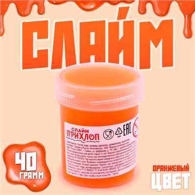 Слайм, Оранжевый, туба, 40 г