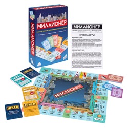 Настольная игра «Миллионер», 2-4 игрока, 6+