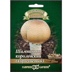 Грибы Шампиньон Королевский (коричневый) (Код: 82193)