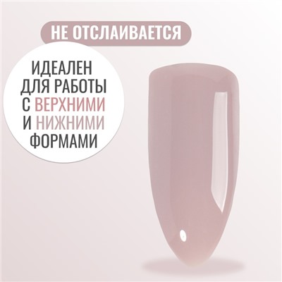 Полигель для наращивания, 3-х фазный, 15 мл, LED/UV, цвет пыльно-сиреневый