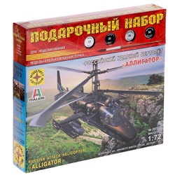 Сборная модель «Российский ударный вертолёт Аллигатор» Моделист, 1/72, (ПН207232)