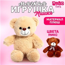 Мягкая игрушка «Мишка», 25 см, МИКС