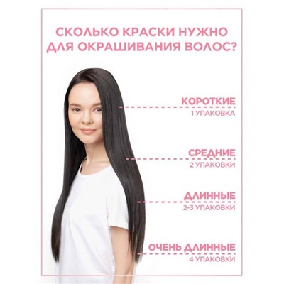 Краска для волос Casting Natural Gloss, 123 ристретто