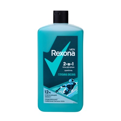 Гель для душа и шампунь REXONA MEN 2 в1 "Глубина океана", 750 мл