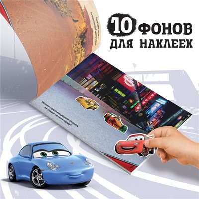 Альбом 250 наклеек «Ни дня без гонки», 17 × 24 см, 12 стр., Тачки