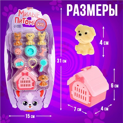 Игровой набор «Милые питомцы»