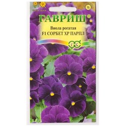 Виола Сорбет ХР Парпл F1 (Код: 79943)