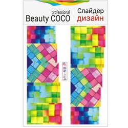 Beauty COCO, Слайдер-дизайн BN-169