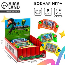 Водная игра "Пиксели", цвета МИКС