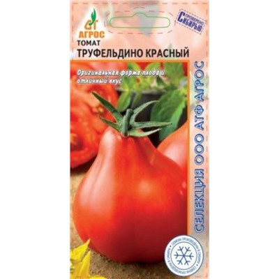 Томат Труфельдино красный (Код: 88230)