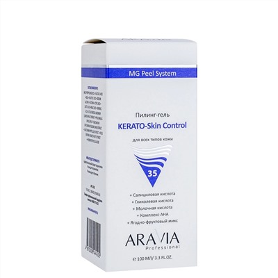 398804 ARAVIA Professional Пилинг-гель KERATO-Skin Control, 100 мл