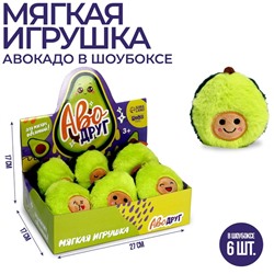 Мягкая игрушка «Аводруг», МИКС