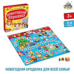 Настольная игра «Новогодний карнавал»