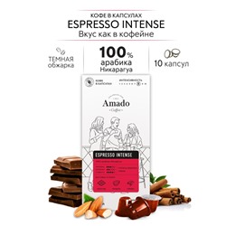 АМАДО Кофе натуральный жареный молотый в капсулах AMADO INTENSE 10 капсул