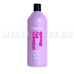 MATRIX Шампунь укрепляющий для осветленных волос TR Unbreak My Blonde 1000 мл.