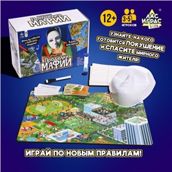 Настольная игра «Проделки мафии», 3-5 игроков, 12+