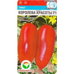 Томат Королева Красоты (Код: 84969)