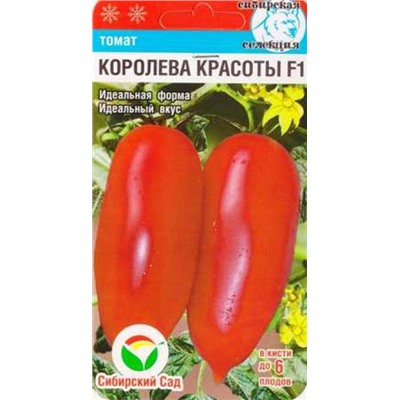 Томат Королева Красоты (Код: 84969)