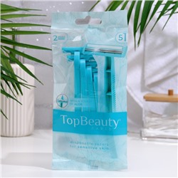 Женская бритва одноразовая TopBeauty Paris 2, 5 шт