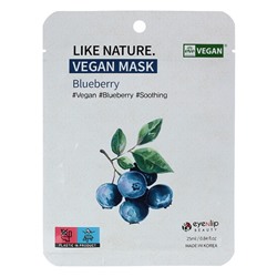 Маска тканевая с экстрактом черники Like Nature Vegan Mask Pack # Blueberry