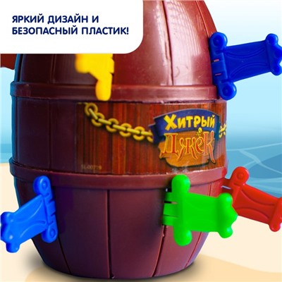 Настольная игра с фантами «Хитрый Джек», дорожная версия, 2-4 игрока, 3+