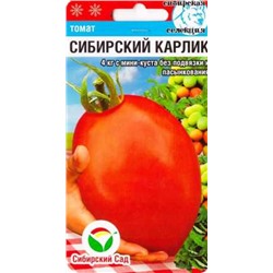 Томат Сибирский Карлик (Код: 86674)