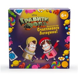 Настольная игра «‎Счастливого Летоуина»‎, Гравити Фолз