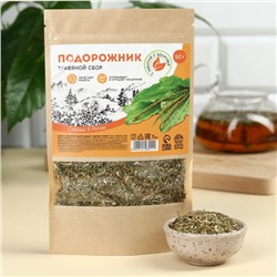 Подорожник травяной сбор, 50 г.