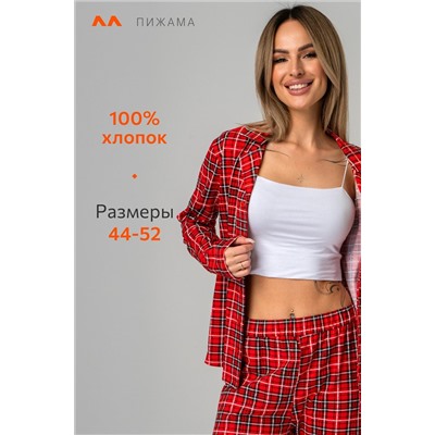 Женская новогодняя пижама с брюками и рубашкой Happyfox