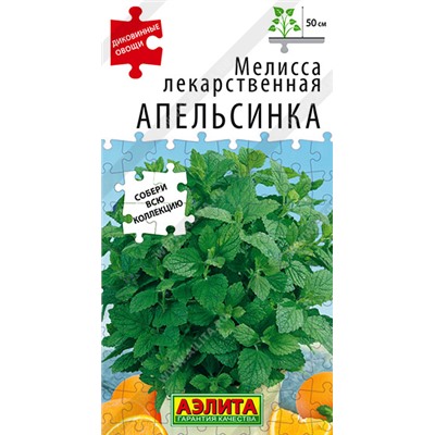 Морковь Апельсинка (лидер) (Код: 91649)