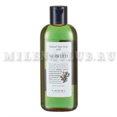 Lebel Шампунь для нормальных волос МОРСКИЕ ВОДОРОСЛИ Hair Soap Seaweed Shampoo 240 мл.