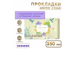 Прокладки женские гигиенические ночные плюс Inseense Silk Care 7 капель 350 мм (8 шт)