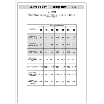 Брюки джоггеры из премиального футера-двухнитки