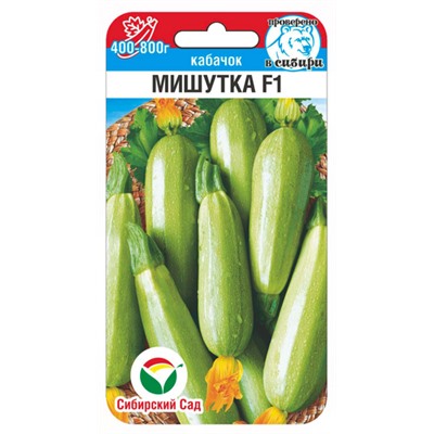 Кабачок Мишутка (Код: 91910)