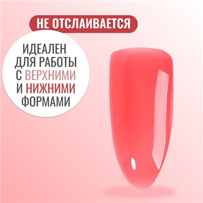 Полигель для наращивания, 3-х фазный, 15 мл, LED/UV, цвет нежно-коралловый