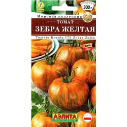 Томат Зебра желтая (Код: 88775)