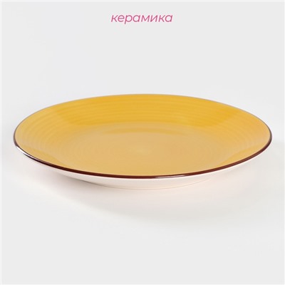 Тарелка керамическая обеденная Доляна «Морской мир», d=27 см, цвет жёлтый