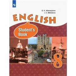 Английский язык. 8 класс. Учебник. Углубленный уровень. Афанасьева О. В., Михеева И. В.