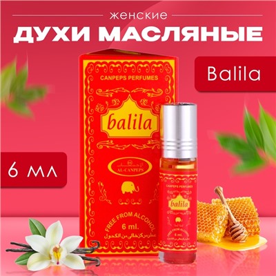 Духи масляные женские Balila, 6 мл