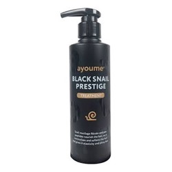АЮМ Black Snail  Маска для волос AYOUME BLACK SNAIL PRESTIGE TREATMENT 240мл С/Г до 11.2022  скидка 70%