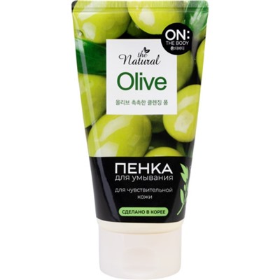 Пенка для умывания On The Body natural olive, с маслом оливы, 120 г