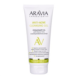 406527 ARAVIA Laboratories " Laboratories" Очищающий гель для лица и тела с салициловой кислотой Anti-Acne Cleansing Gel, 200 мл