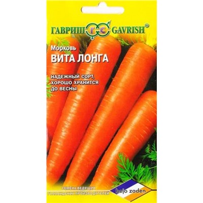 Морковь Вита Лонга (Код: 14250)