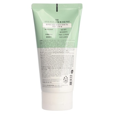 Пенка-скраб для лица Natural Condition Scrub Foam [Deep pore cleansing] 150мл