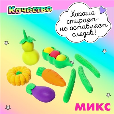 Игровой набор «Овощи», МИКС