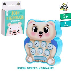 Настольная игра «Лови и нажимай», 1 игрок, 5+