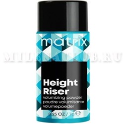 Matrix Пудра текстурирующая Height Riser для прикорневого объема 7 г